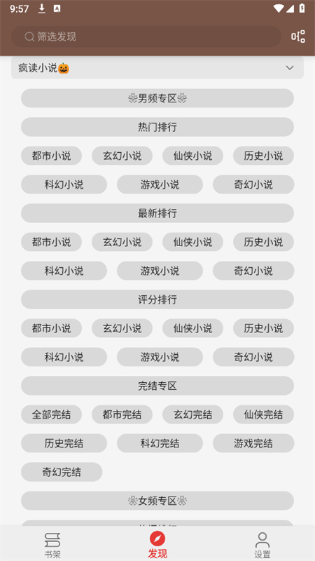 С˵2025°ذװ  v0.1.1ͼ2