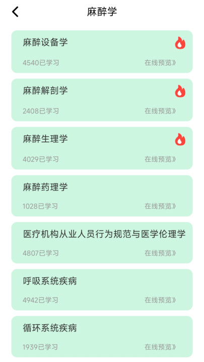 ÿѡappֻ  v1.0.0ͼ3