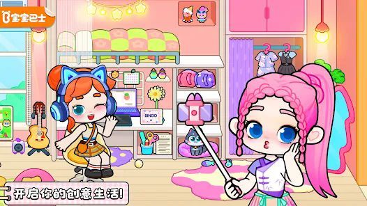 Game WorldٷѰͼƬ1