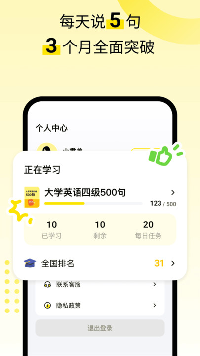 Ӣ¸˵׿app  v1.0.0ͼ3