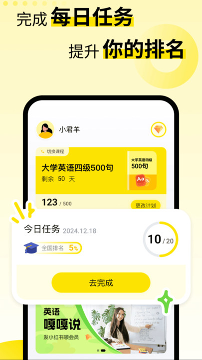 Ӣ¸˵׿app  v1.0.0ͼ1