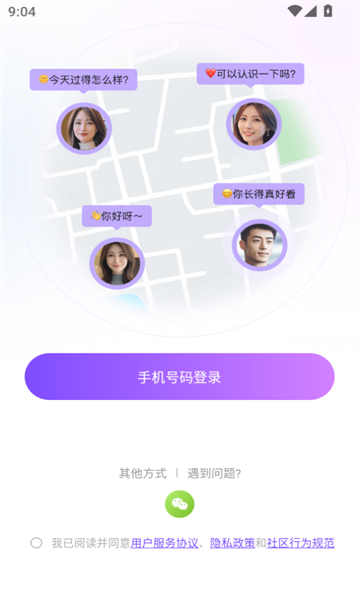 潻  v6.3.20ͼ2
