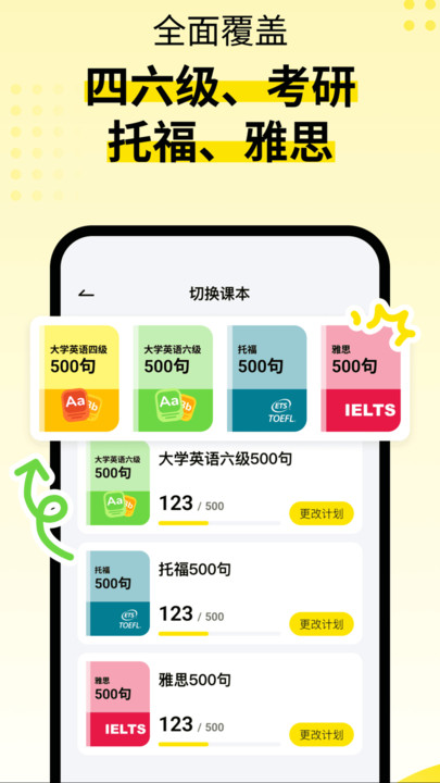 Ӣ¸˵׿app  v1.0.0ͼ2