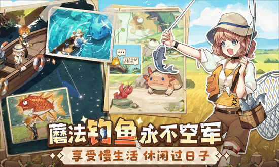 ƺIsekai:Slow Lifeιٷ׿ͼƬ1