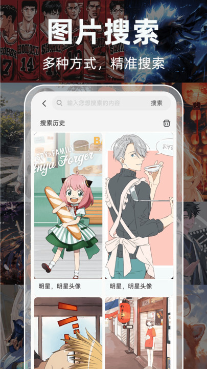 GugeͼѰ  v1.0.7ͼ1