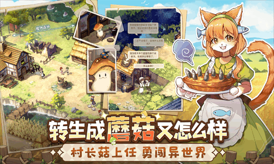 ƺIsekai:Slow Lifeιٷ׿  v1.368ͼ2