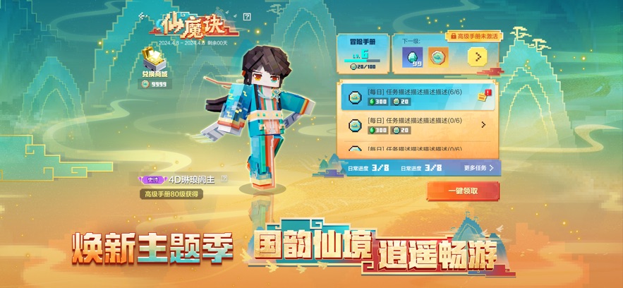 ҵ̩̹ģϰٷֻ  v3.2.20ͼ3