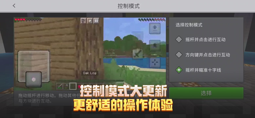ҵ̩̹ģϰٷֻ  v3.2.20ͼ2