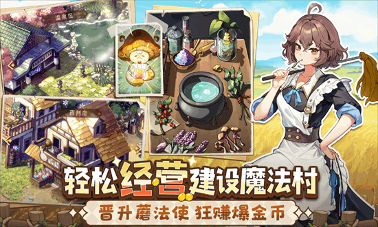 ƺIsekai:Slow Lifeιٷ׿  v1.368ͼ3