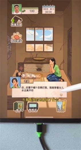 ֮·ios汾  v2.1.3ͼ3