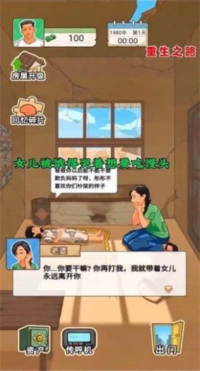 ֮·ios汾  v2.1.3ͼ2