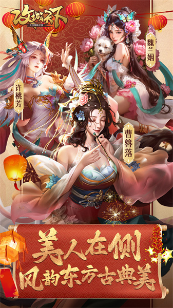 氲׿Ϸ  v3.45ͼ2