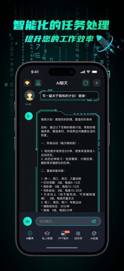 DreamDesk°2025װ  v2.0ͼ2