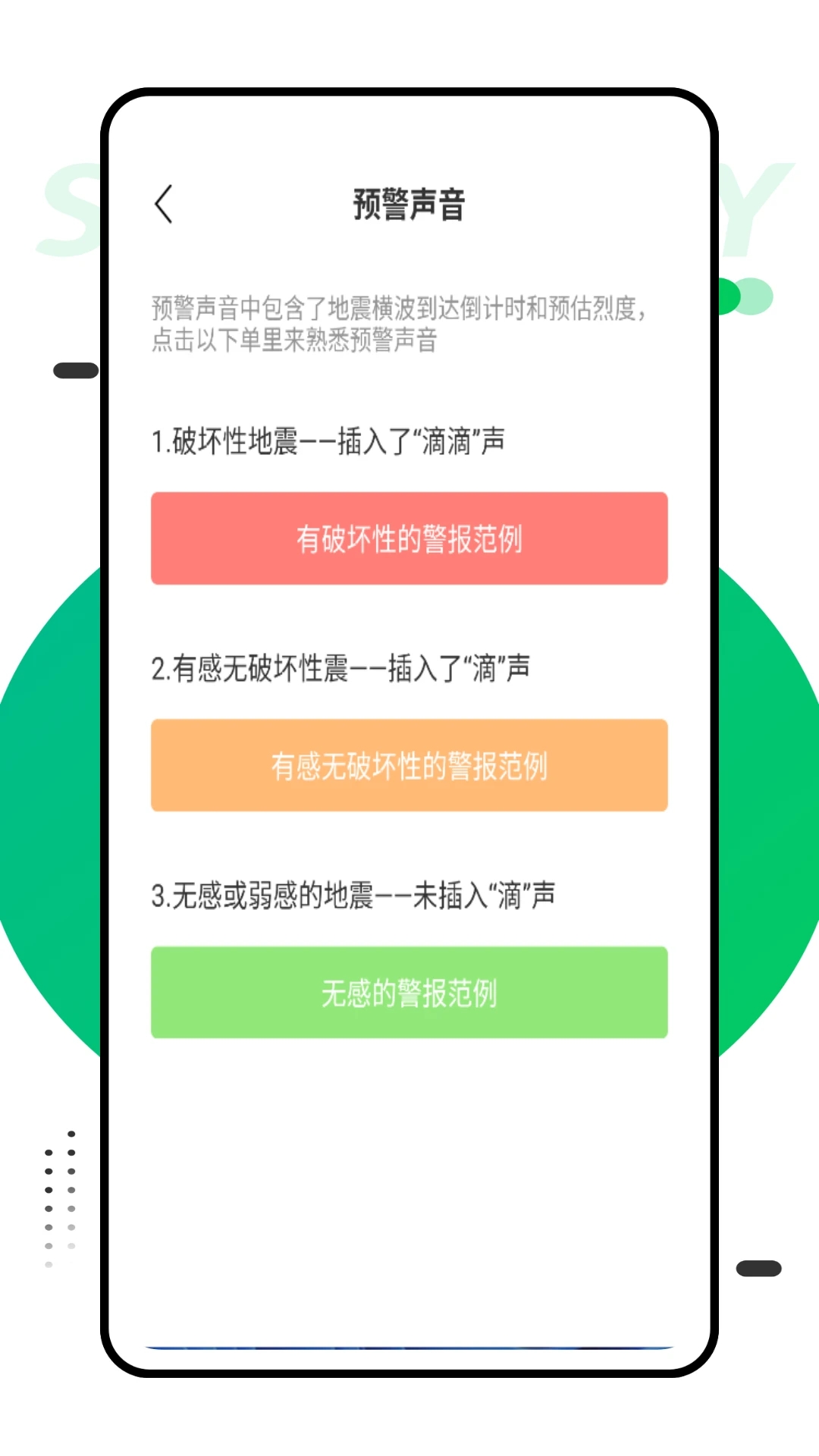 Ӧapp°  v1.0ͼ3