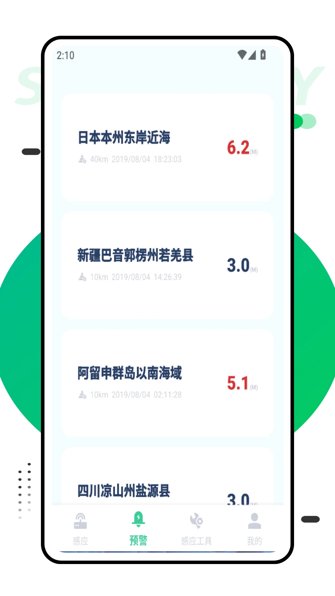 Ӧapp°  v1.0ͼ1