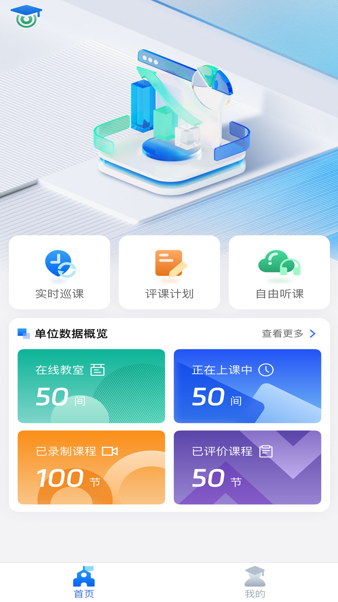   v1.0.2ͼ2