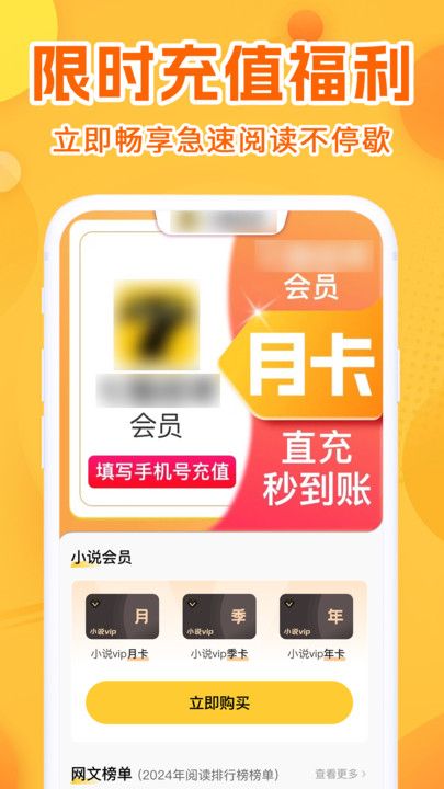 С˵ֵŻȯ׿app  v1.0.1ͼ1