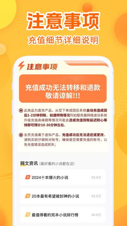 С˵ֵŻȯ׿app  v1.0.1ͼ3