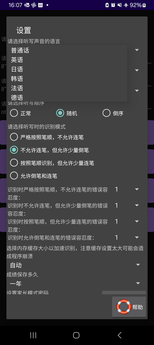 дذװ°  v1.6.25ͼ2