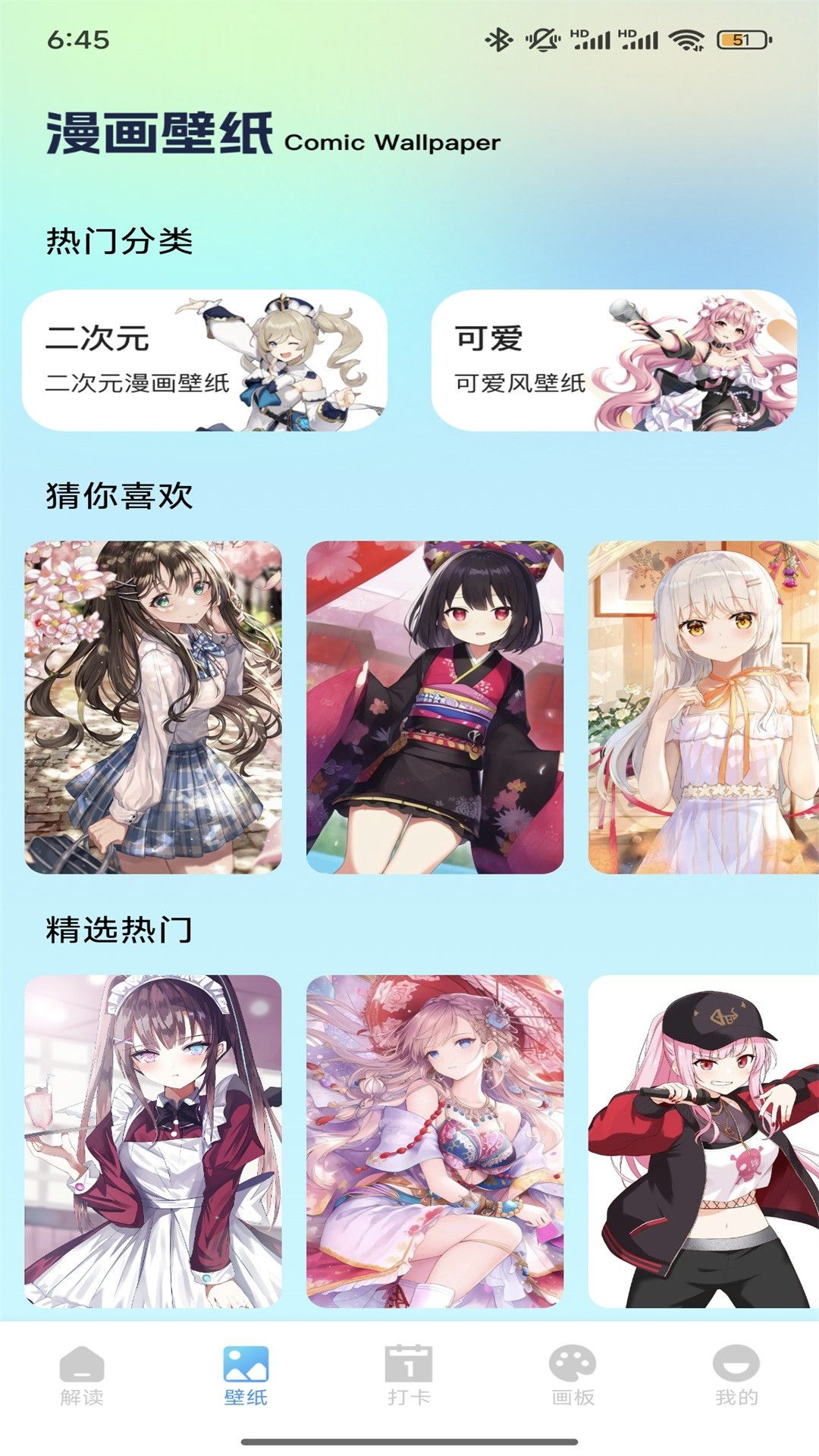 续appذ׿  v1.1ͼ3