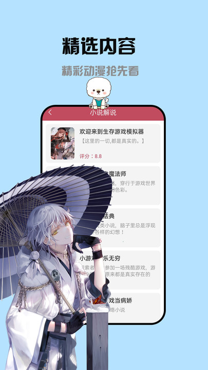 ĶappѰ  v1.2.3ͼ3