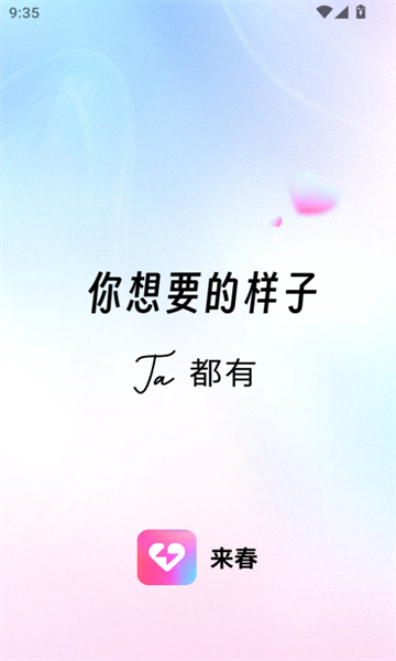 °app  v1.4.5ͼ2