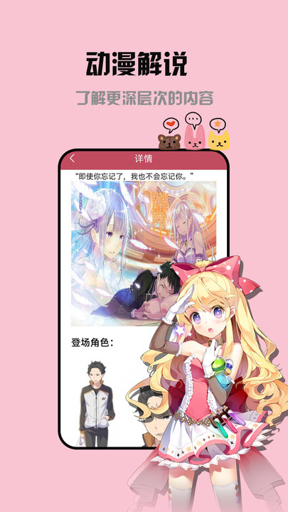 ĶappѰ  v1.2.3ͼ1