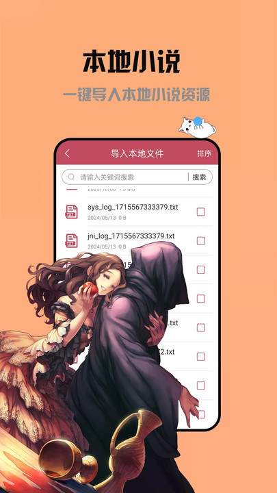 ĶappѰͼƬ1