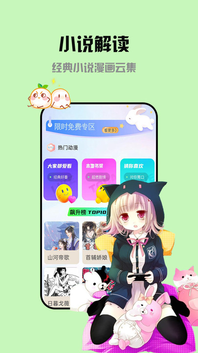 ĶappѰ  v1.2.3ͼ2