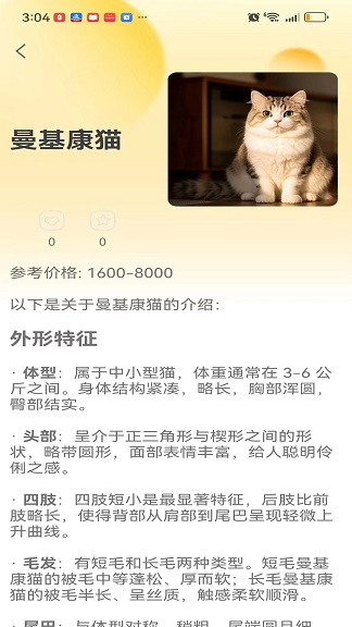 һapp  v1.0.6ͼ1