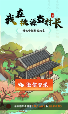 Դ峤Ϸ  v1.0.2ͼ3