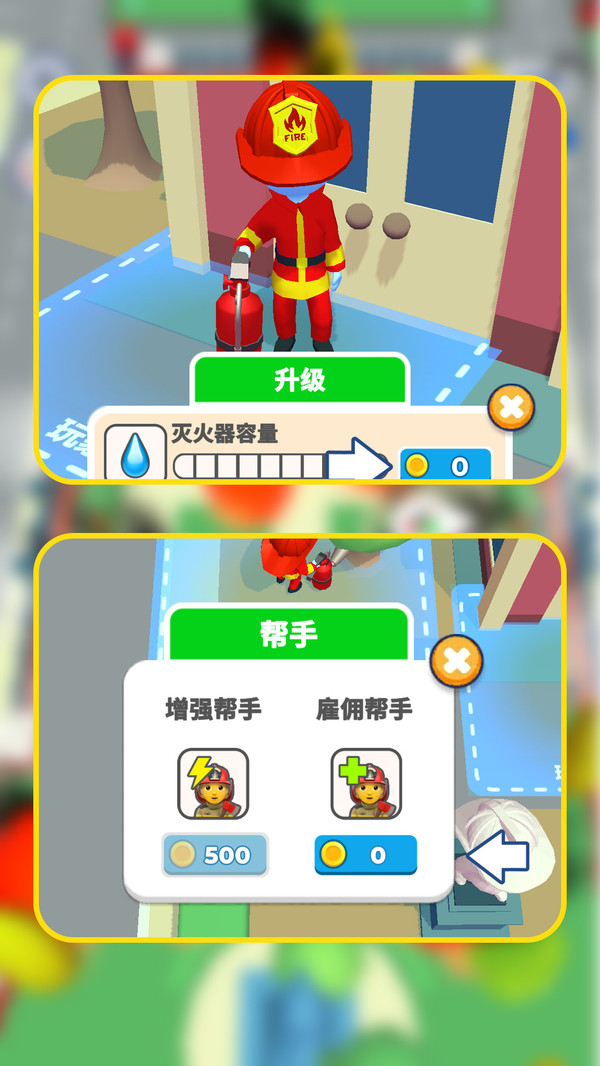һӢϷ׿  v1.1.0ͼ3
