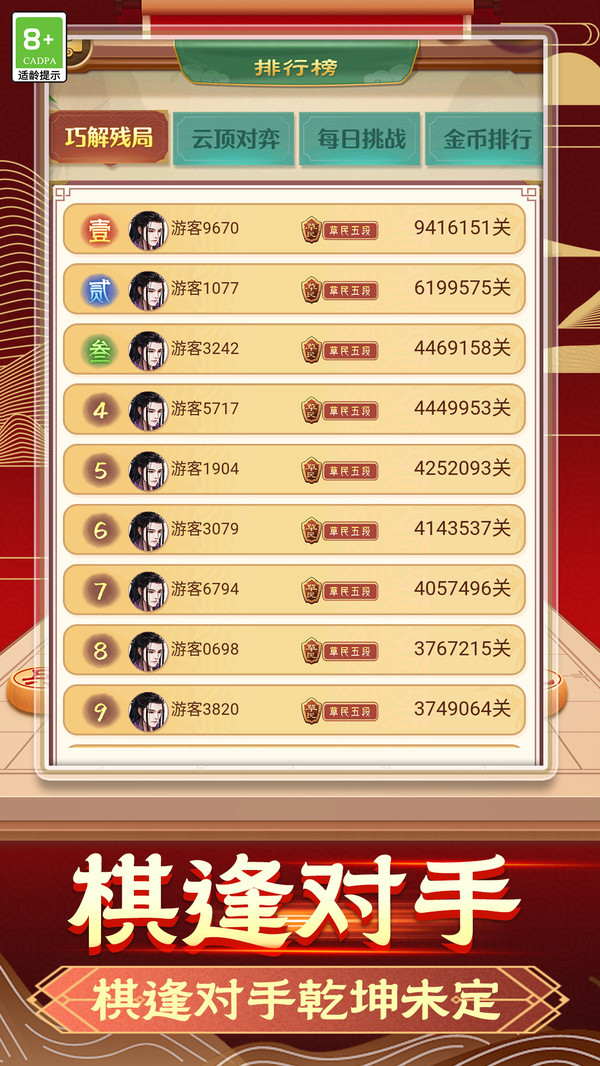 ǻ۶Ծذװٷ  v1.0.1ͼ2