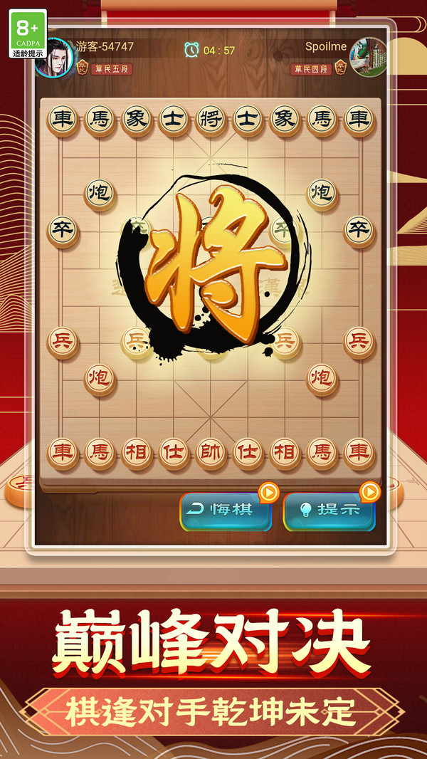 ǻ۶Ծذװٷ  v1.0.1ͼ3