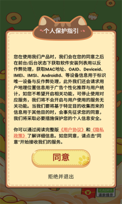 ȳؼϷ  v1.0.3ͼ2
