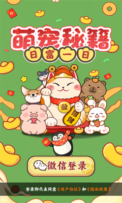ȳؼϷ  v1.0.3ͼ1