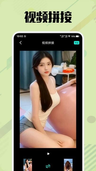 ۶ƵѰ2025°汾  v1.5ͼ2