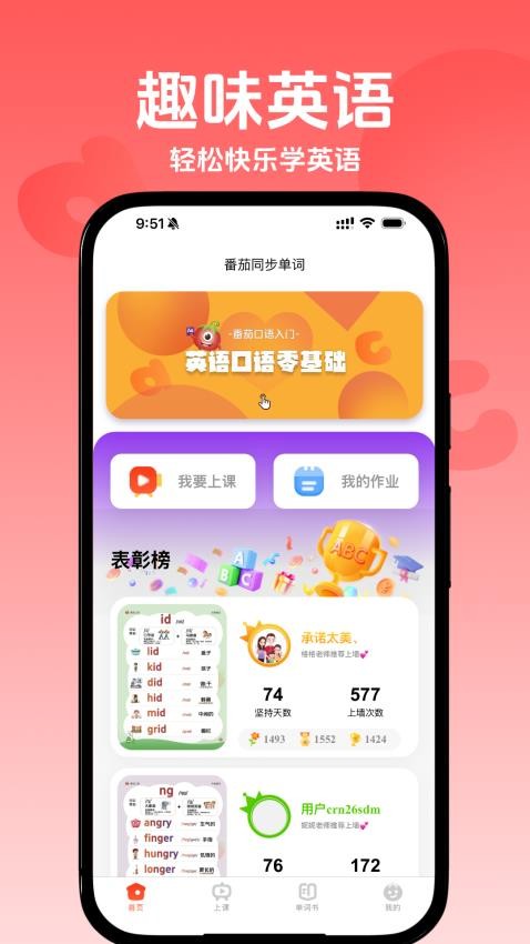 ͬappذ׿  v1.0.0ͼ1
