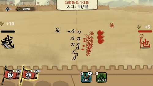 Ϸذװ  v1.0.1ͼ3