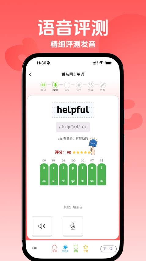 ͬappذ׿  v1.0.0ͼ2