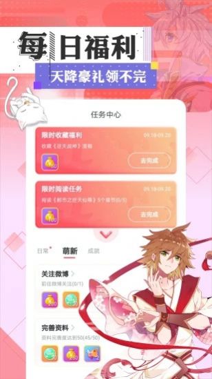 Ԫappȥios  v1.0.0.3ͼ3