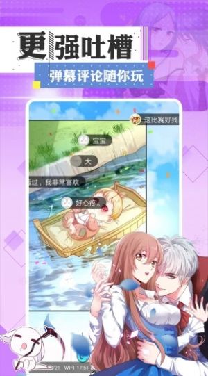 Ԫiosعٷװ  v1.0.0.3ͼ2