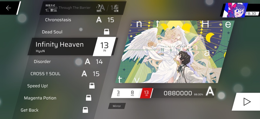 phiraٷذװƻ v0.3.3ͼ