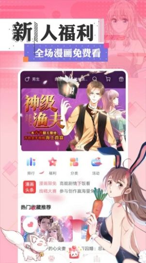 Ԫiosعٷװ  v1.0.0.3ͼ1