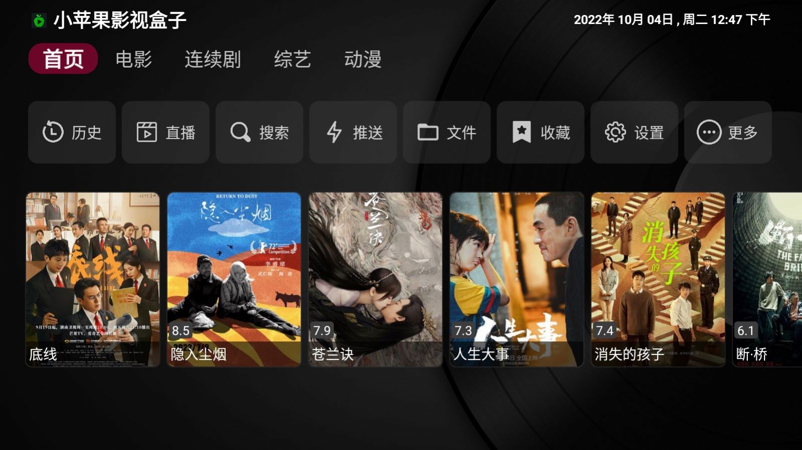 СƻӰӺiosѰ1.06.apk  ͼ1