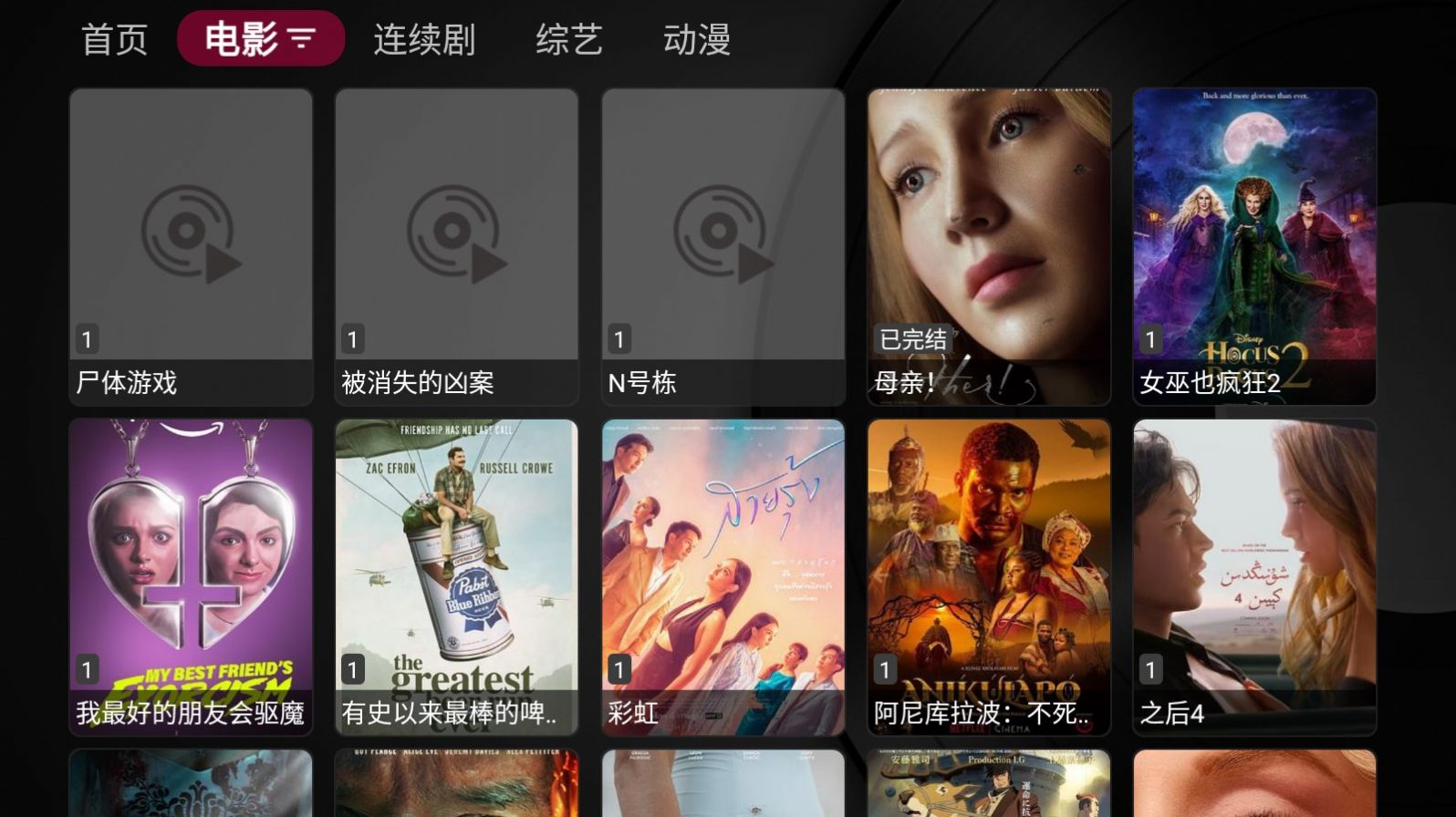 СƻӰӺӵappѰ  v2.0.8ͼ2