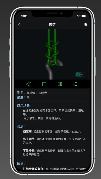 3Dappذװ  v1.0ͼ3