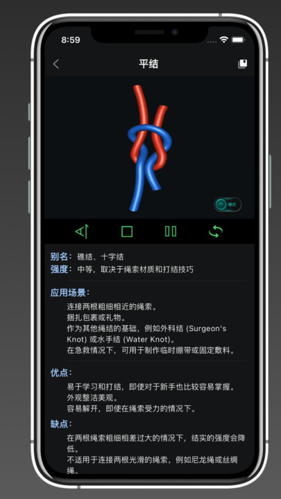 3Dappذװ  v1.0ͼ1