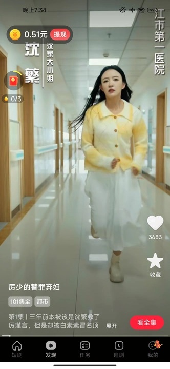 һС糡°appٷ  v1.0.1ͼ1
