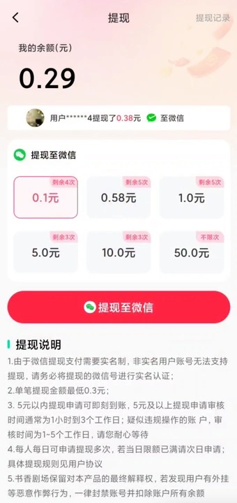 һС糡°appٷ  v1.0.1ͼ2